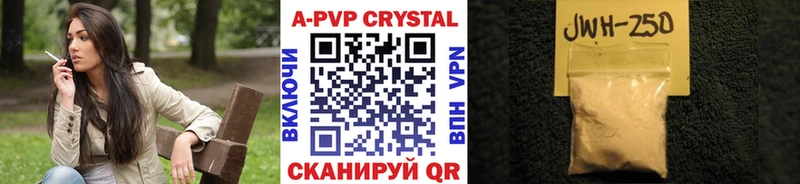 где купить наркоту Калуга A PVP Соль