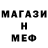 Амфетамин 98% Van Chetkiy