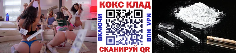 даркнет как зайти Калуга COCAIN Эквадор магазин наркотиков