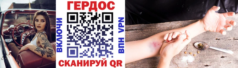 Героин белый  blacksprut зеркало  Калуга 