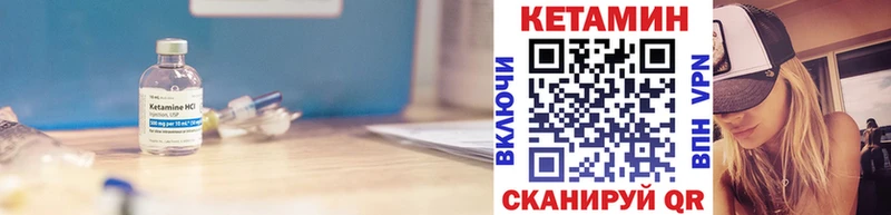 Кетамин VHQ  наркошоп  Калуга 