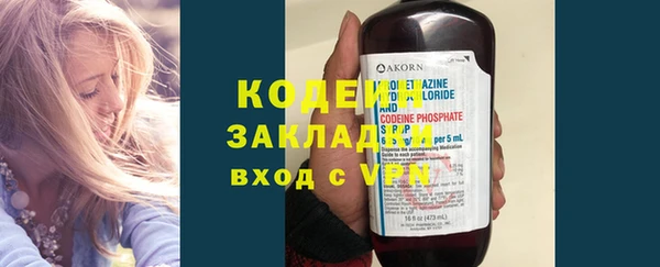 бутират Богданович