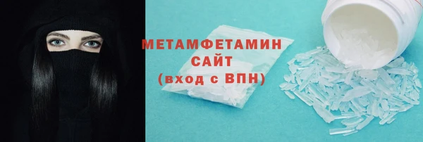 spice Богородицк