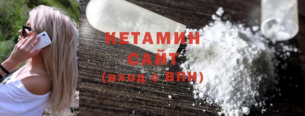 мяу мяу мука Белоозёрский