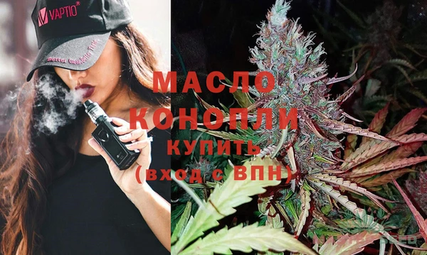 бутират Богданович