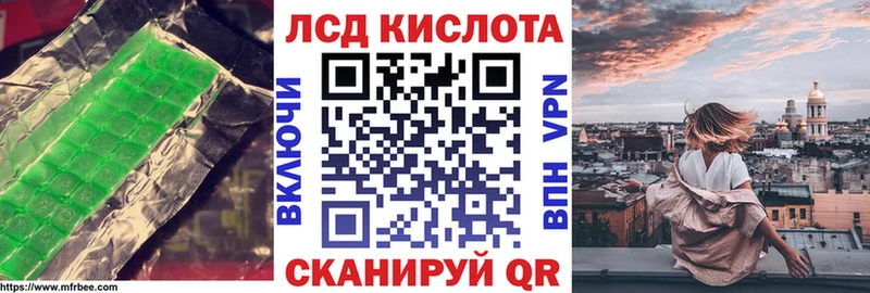 Лсд 25 экстази ecstasy  Калуга 