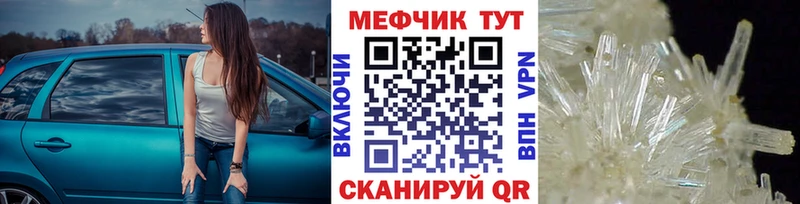 МЯУ-МЯУ VHQ  наркошоп  Калуга 