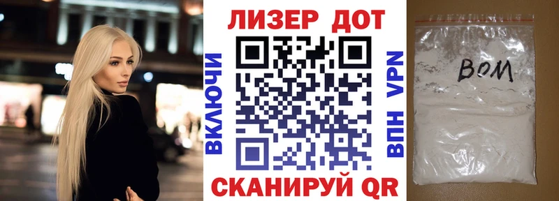 Марки N-bome 1500мкг  Калуга 