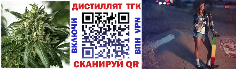 купить  цена  Калуга  ТГК Wax 